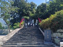 -东南悬空寺方广岩