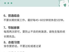 -沈阳沈大医院