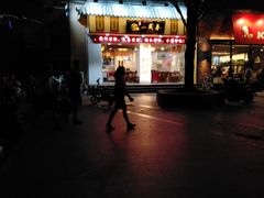 -小园春民间小吃铺(江宁黄金海岸店)