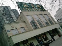 门面-鸿宾楼(展览馆路店)