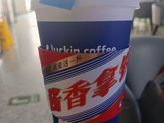 -瑞幸咖啡(深圳文化创意园店)