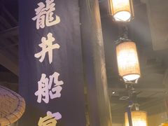 -绿茶餐厅(哈尔滨凯德店)