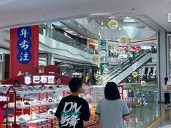-昆山招商花园城