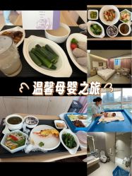 -广州和睦家医院·医学月子