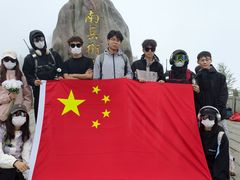 -南岳衡山风景名胜区