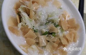 Golden Big Porridge