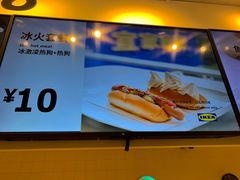 -IKEA宜家家居(南京商场)