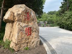 -北陵公园