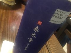 -春水堂人文茶馆(中正店)