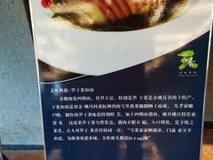 -姚江春中餐厅·太平洋大酒店