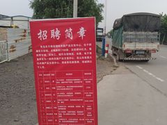 -东方鼎信农副产品交易中心