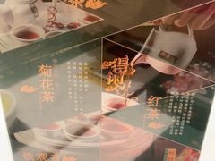 -悦得闲广式点心茶楼(蓝鲸世界店)
