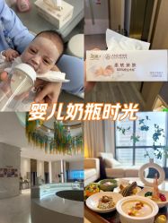 -爱帝宫月子中心·成都概念院