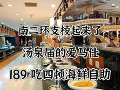 -碧中海汤泉汗蒸酒店