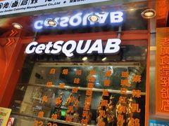 -整只乳鸽GetSQUAB(西华路店)