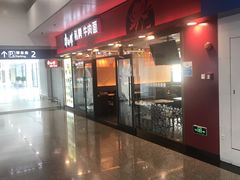 -康师傅私房牛肉面(申虹店)