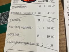 -费大厨辣椒炒肉(万家丽一店)