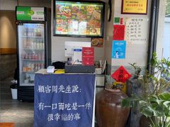 -囿面传统制面馆(中央路店)