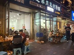 -攀枝花·任德琼·盐边羊肉米线