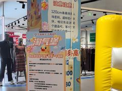 -巴黎春天(五角场店)