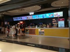 -橙天嘉禾影城(星荟中心店)