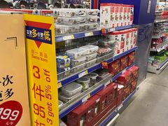 -麦德龙(京顺路商场店)