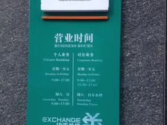 -中国农业银行(北京回龙观东区支行)