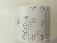 账单-CoCo都可(虹口龙之梦店)