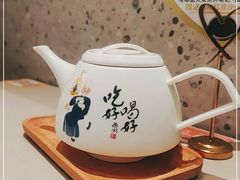 菊普-蔡澜点心·粤菜(丽泽天街店)