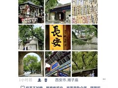 -大雁塔北广场音乐喷泉