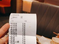 -金刚山烧烤(红旗大街店)