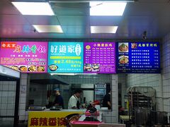 -南京大学-第9食堂