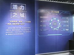 -杭州市城市规划展览馆