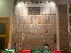 -鹅庄·台湾美食(七宝店)