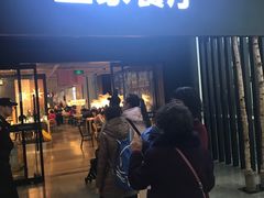 门面-宜家·瑞典风味餐厅(北京西红门店)