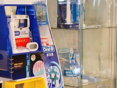 -希玛爱康健口腔(罗湖火车站店)