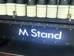 -M Stand(福田星河COCO Park店)