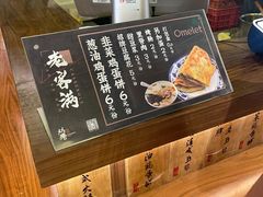 -老客满蛋饼(双塔市集店)