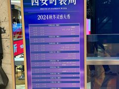 -开元商城(钟楼店)