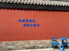 -水浒好汉城