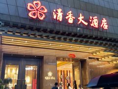 -万达广场(宁德蕉城店)
