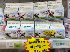 -超市发(美欣店)
