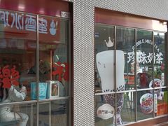 -小泉居(水坑尾店 )