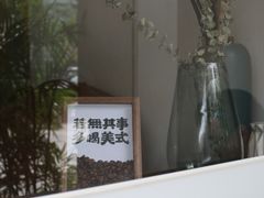 -MIMO CAFE(沙头角店)