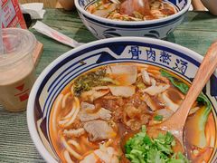 -鑫花溪牛肉米粉(苏州中心店)