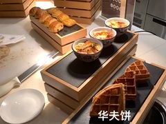 -荟星庭西餐厅(天府丽都喜来登饭店)