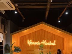 -一间森林酒店(上海人民广场店)