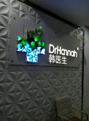 -瓷肌博士·祛痘科技美肤