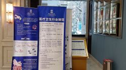 -南京医科大学友谊整形外科医院