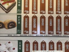 -清真·白记年糕(牛街北口店)